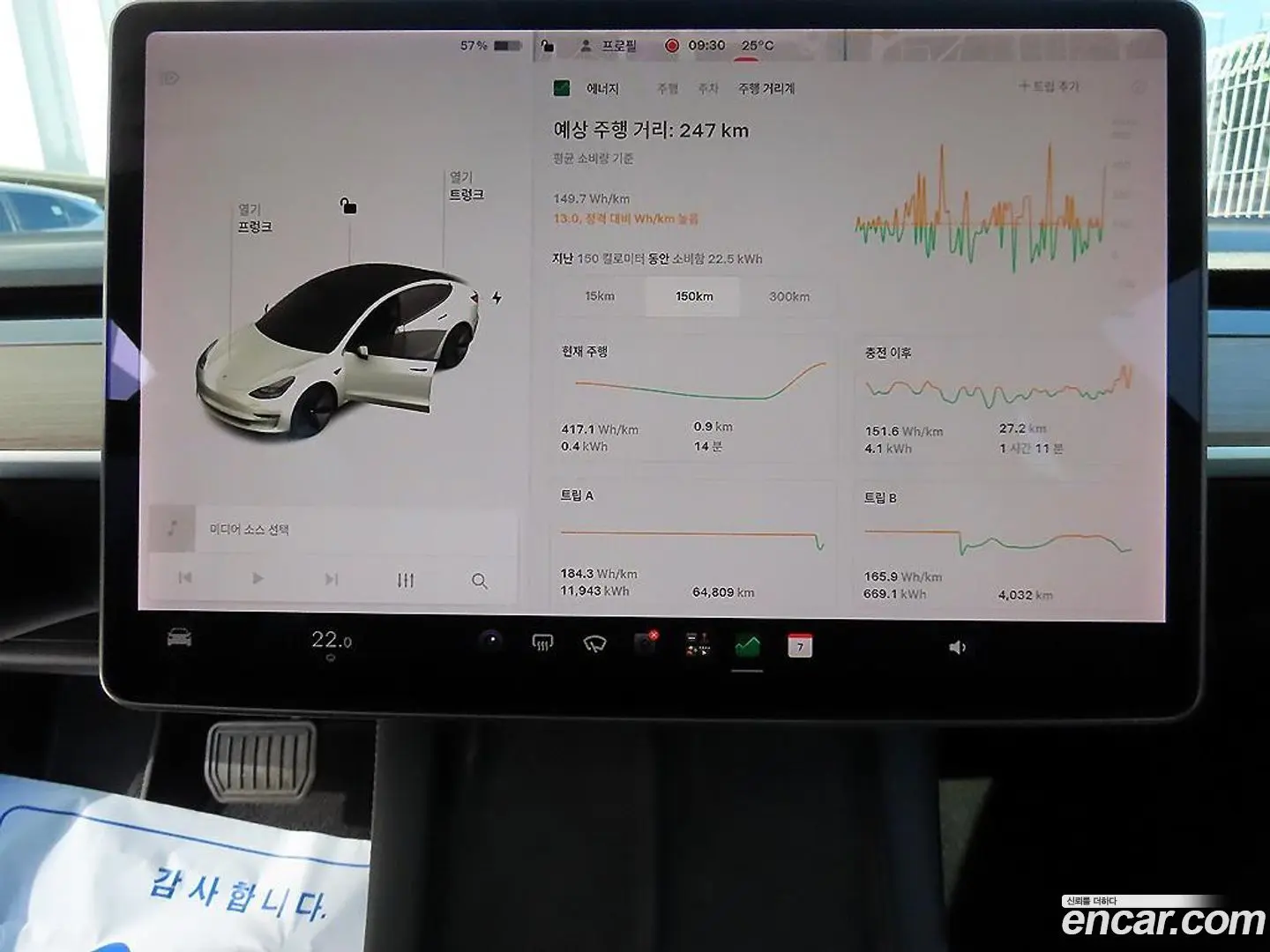Tesla Model 3 Long Range AWD 2019