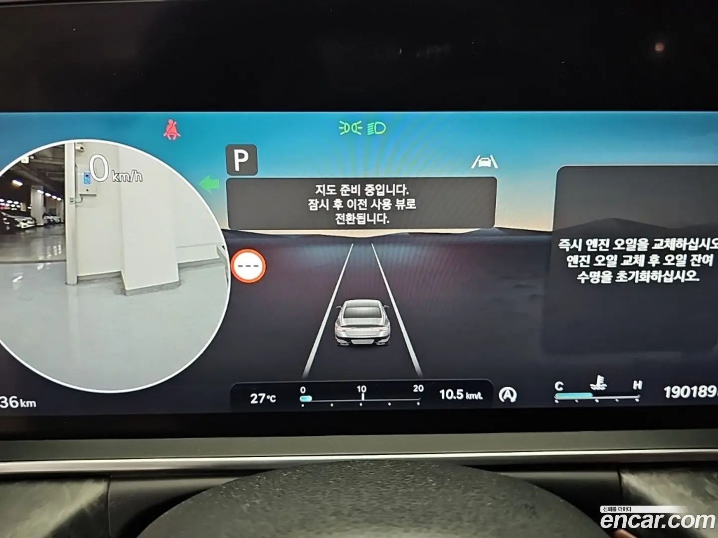 Genesis G90 Gasoline 3.5 Turbo AWD 2021