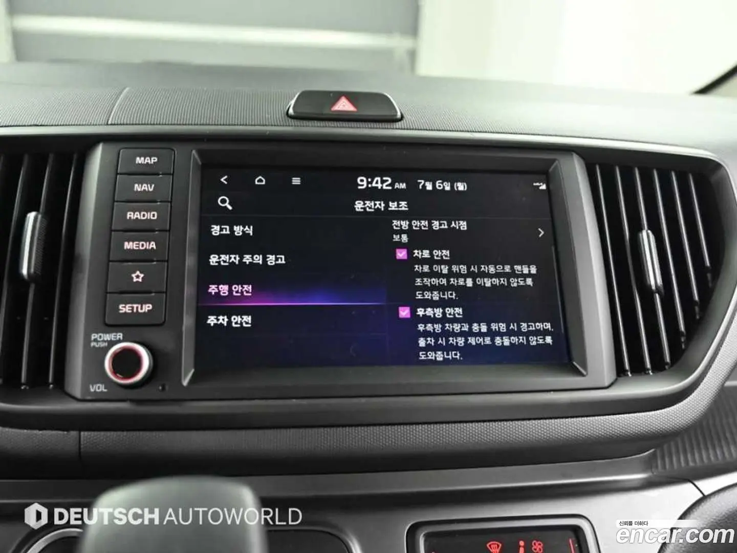 Kia RAY Signature 2023