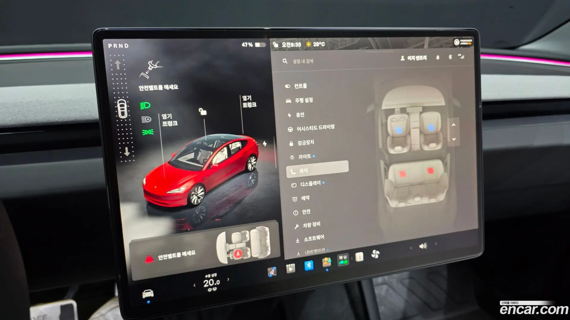 Tesla Model 3 Long Range AWD 2023