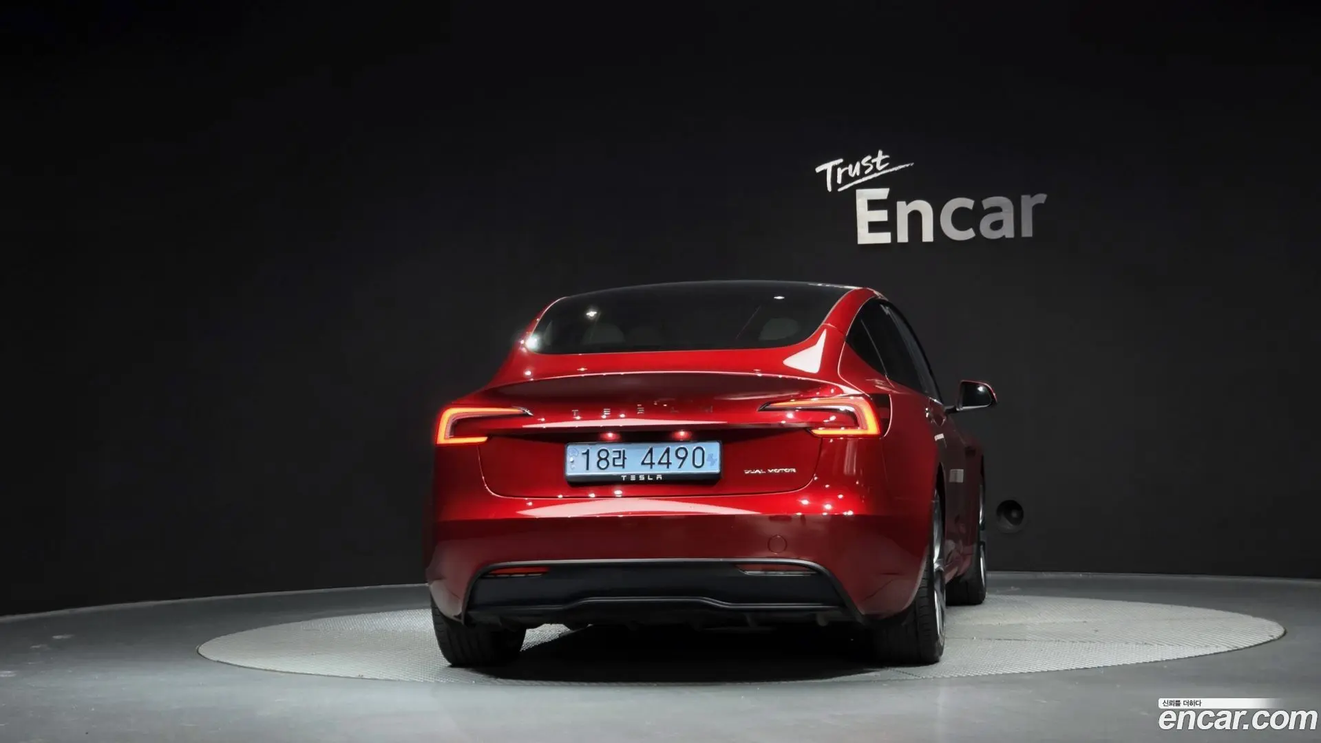 Tesla Model 3 Long Range AWD 2023