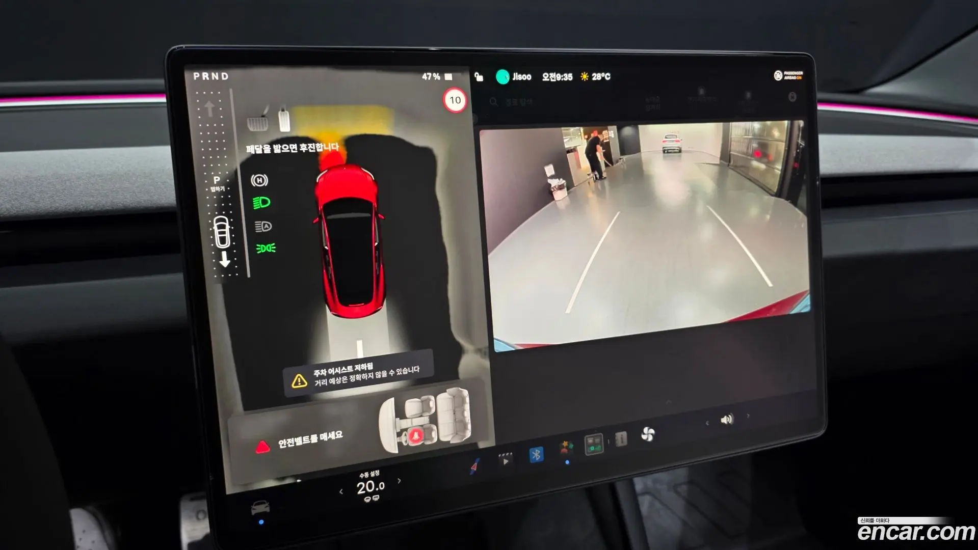 Tesla Model 3 Long Range AWD 2023