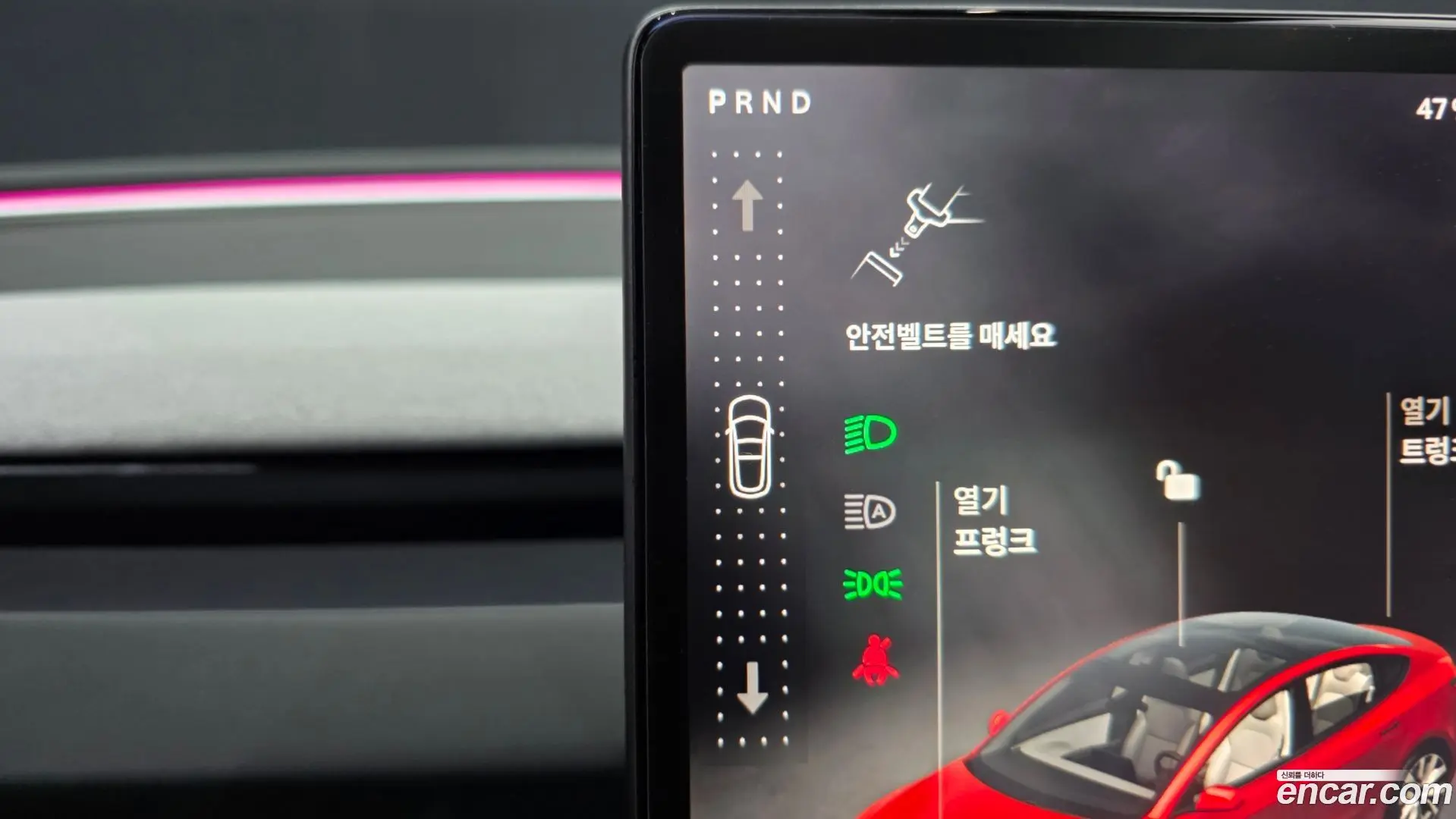 Tesla Model 3 Long Range AWD 2023