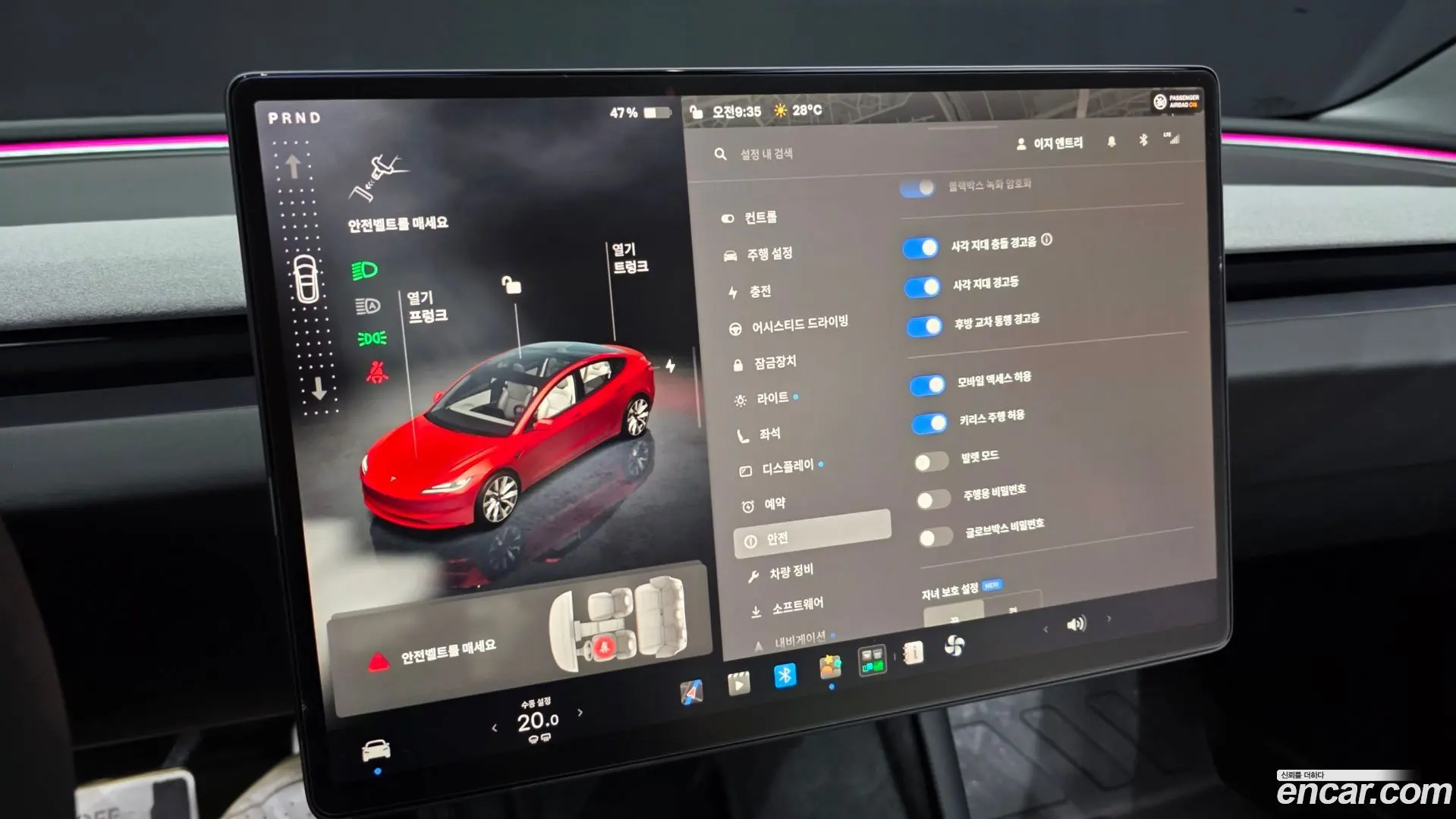 Tesla Model 3 Long Range AWD 2023