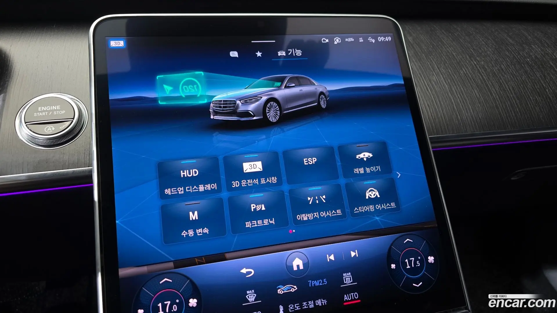 Mercedes-Benz S-Class S450L 4MATIC