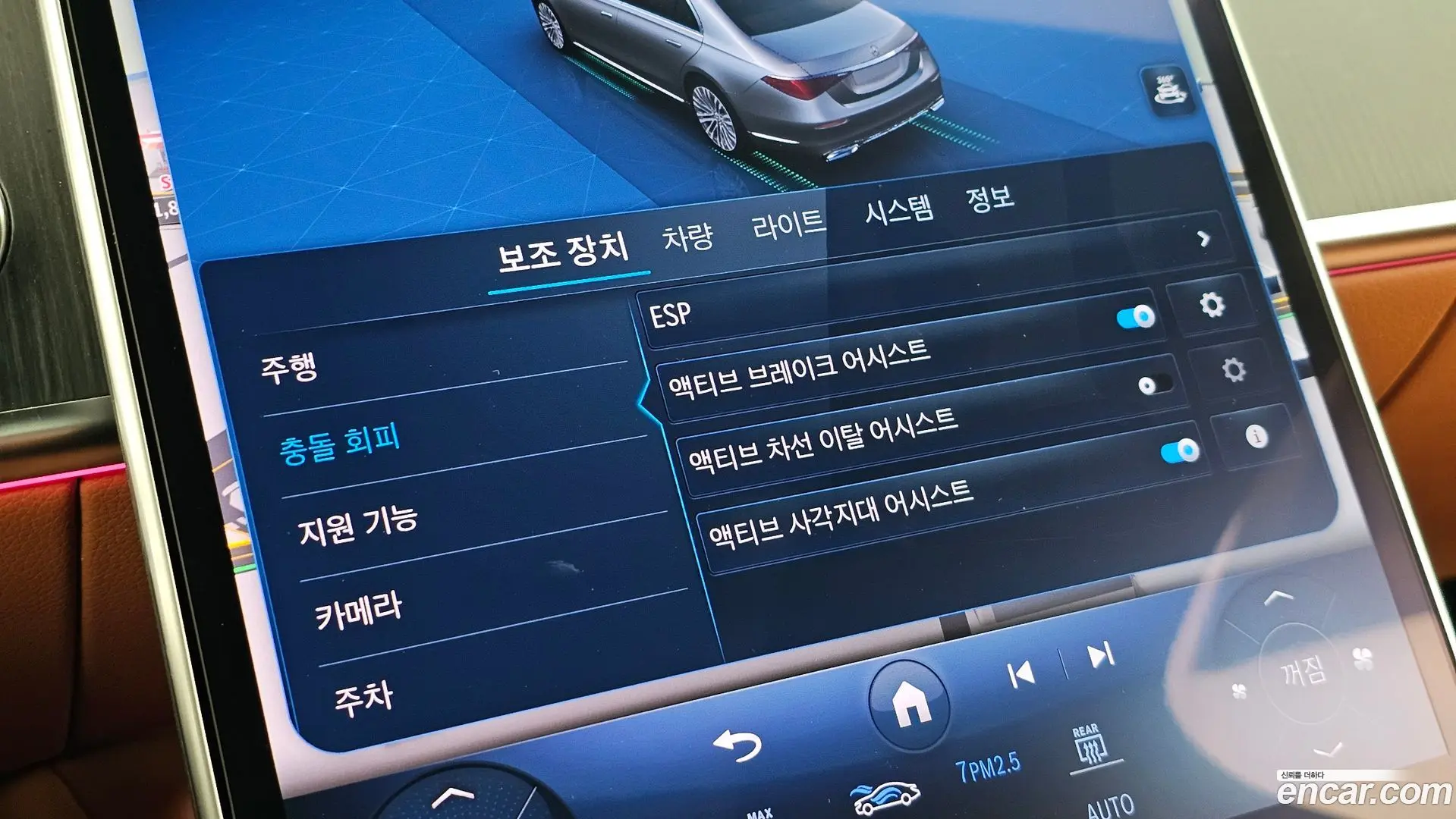 Mercedes-Benz S-Class S450L 4MATIC