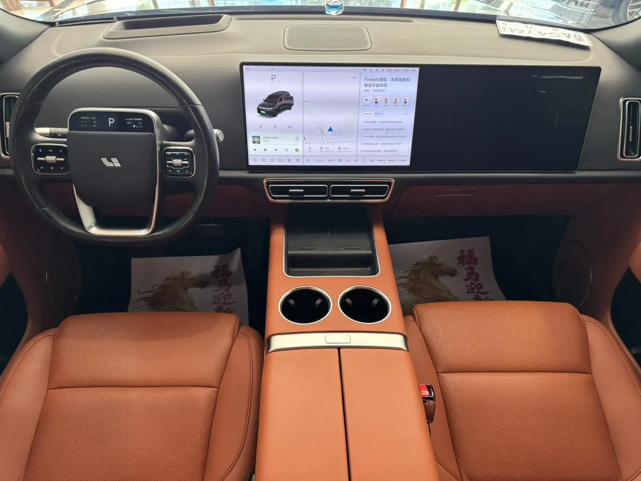 Li Auto L9 2023 Pro