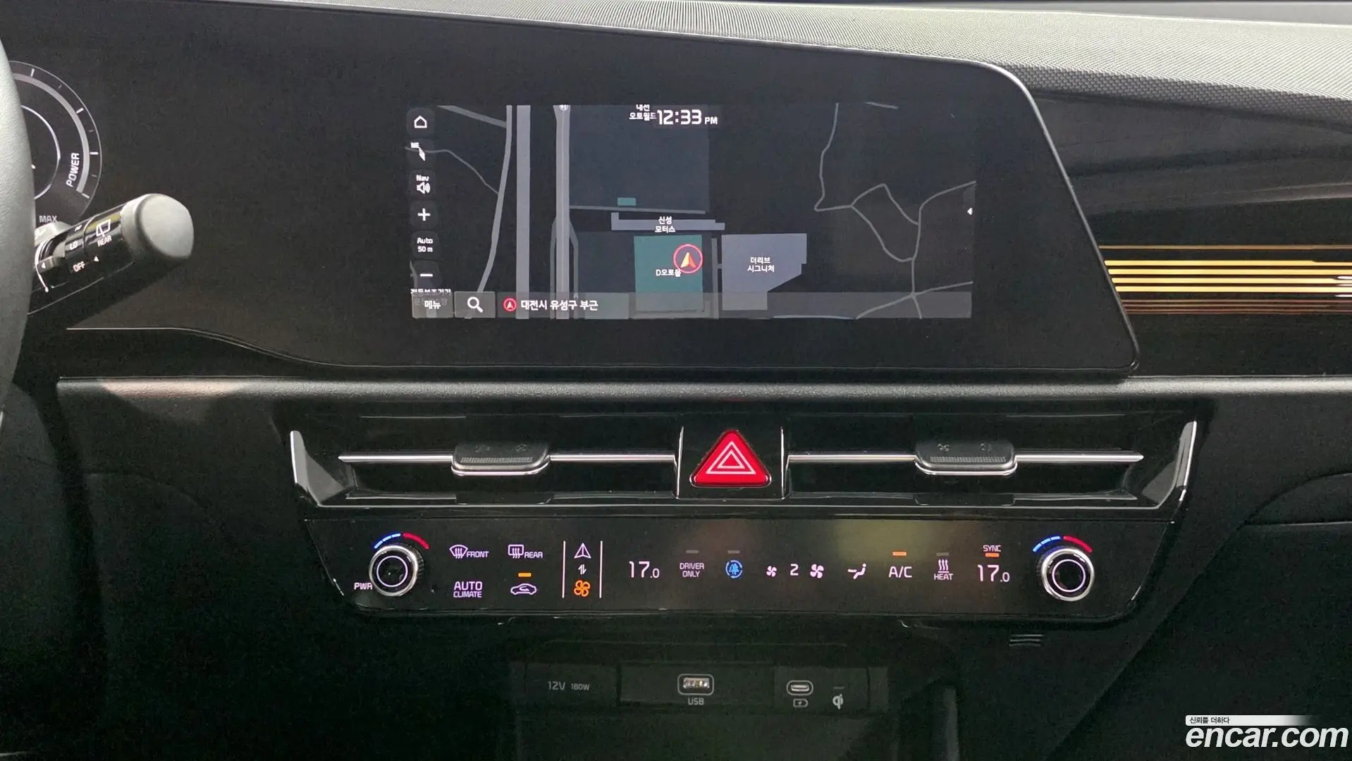 Kia Niro Air 2022