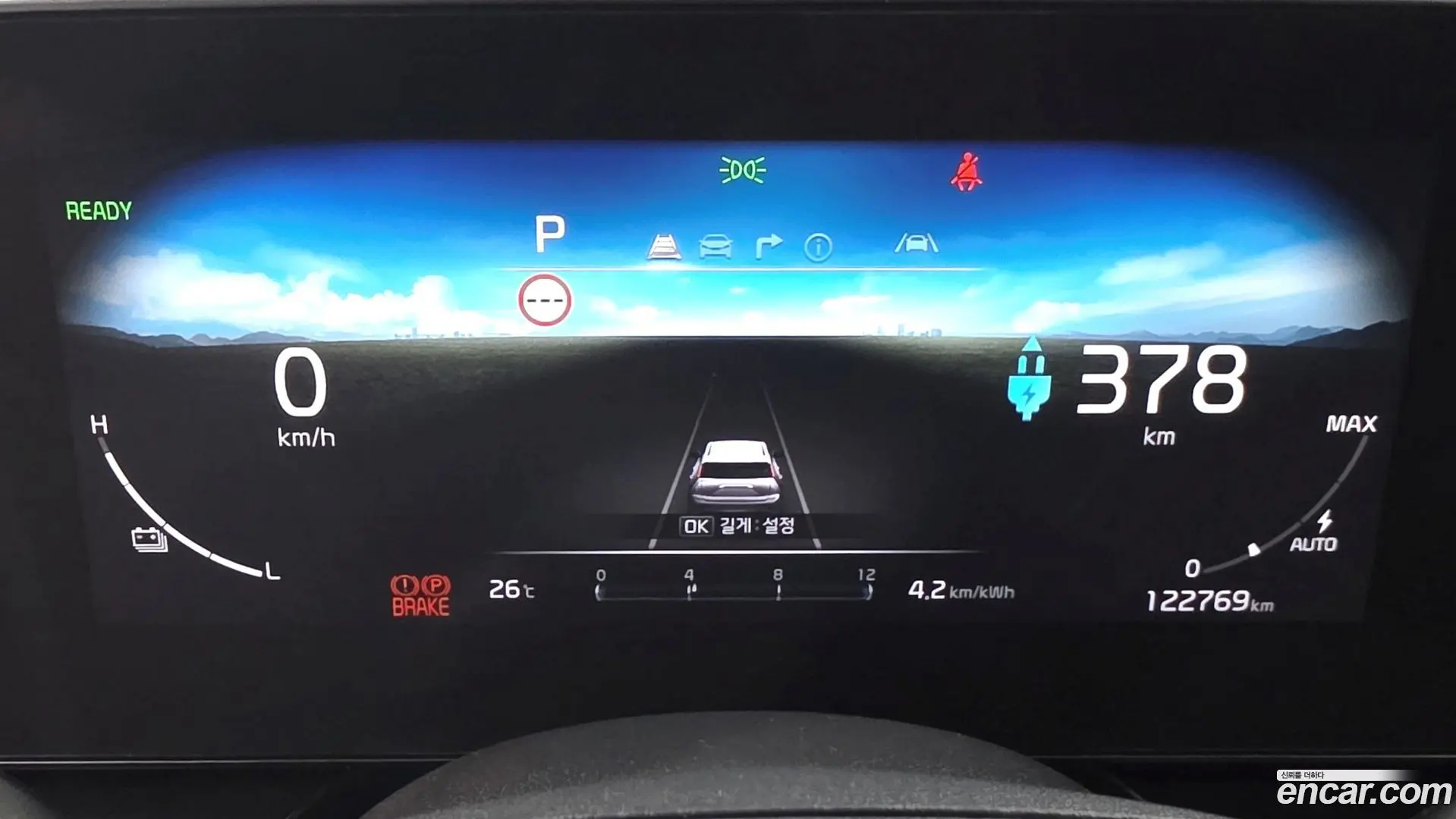 Kia Niro Air 2022