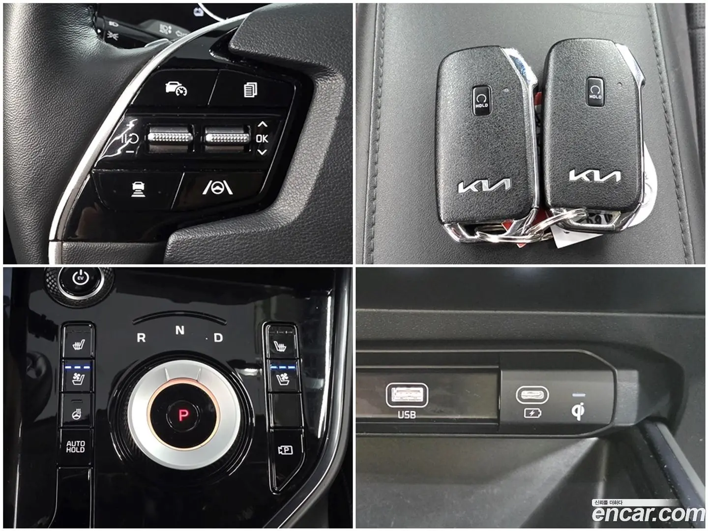 Kia Niro Air 2022