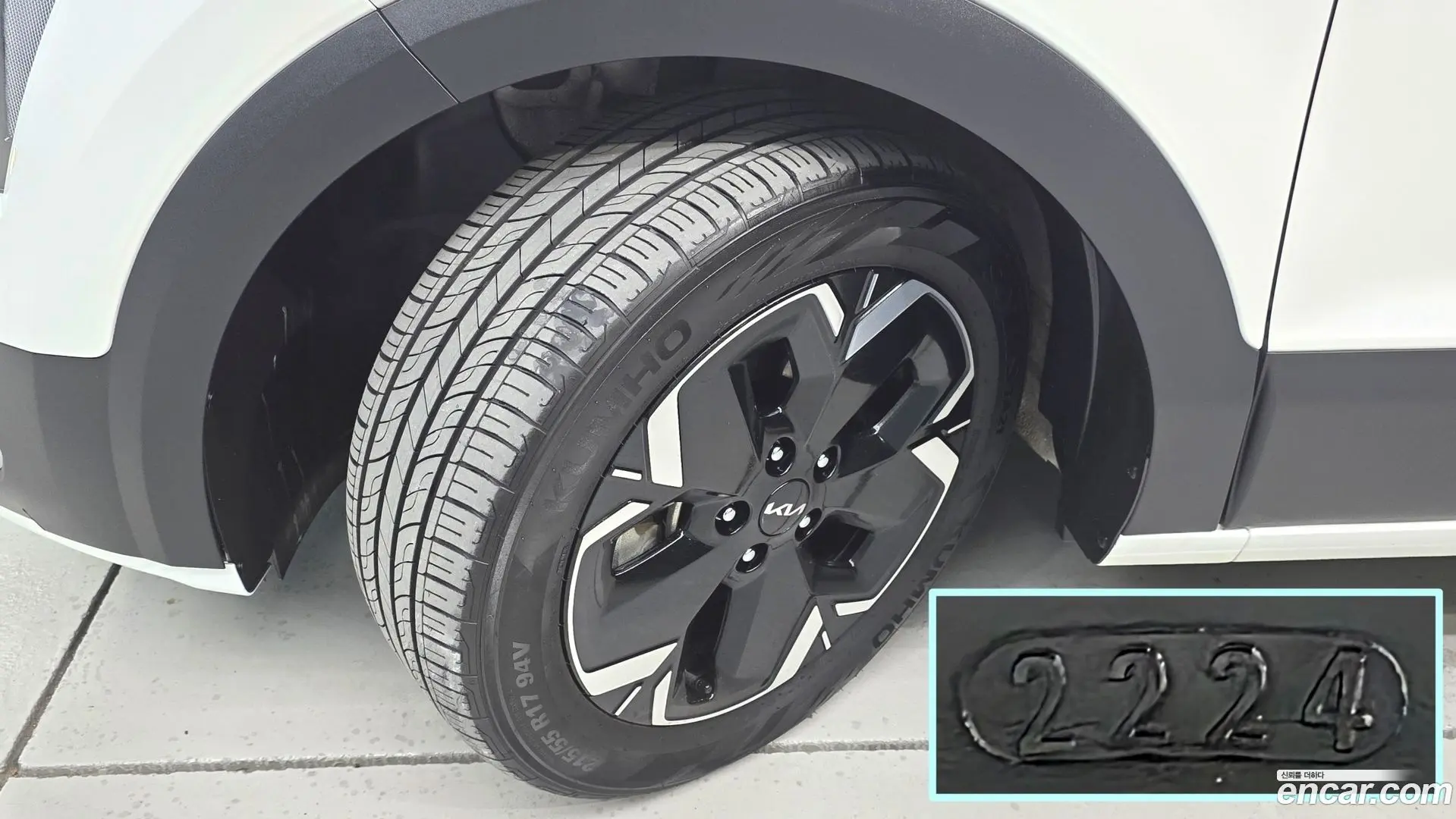 Kia Niro Air 2022