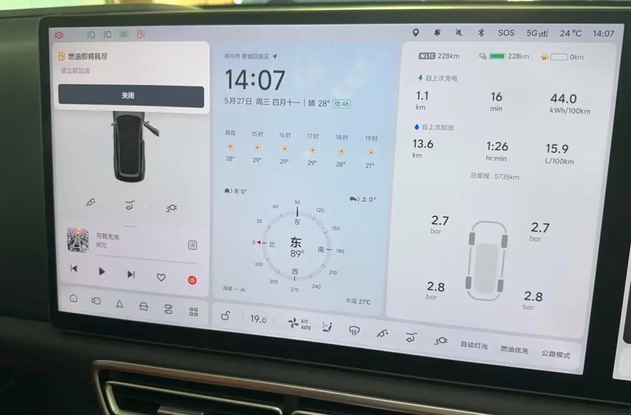 Li Auto L8 2025 Ultra Smart