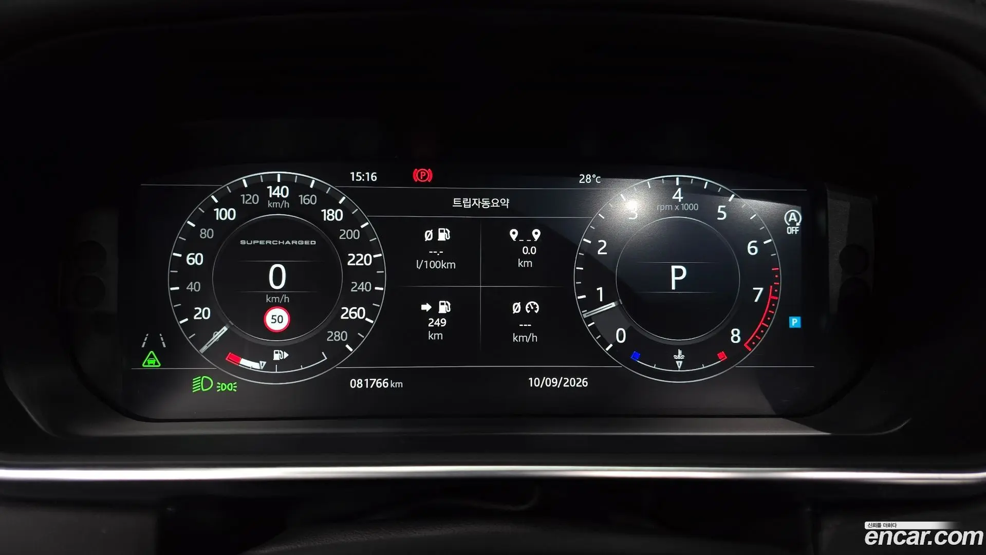 Land Rover Range Rover 5.0 SC AB