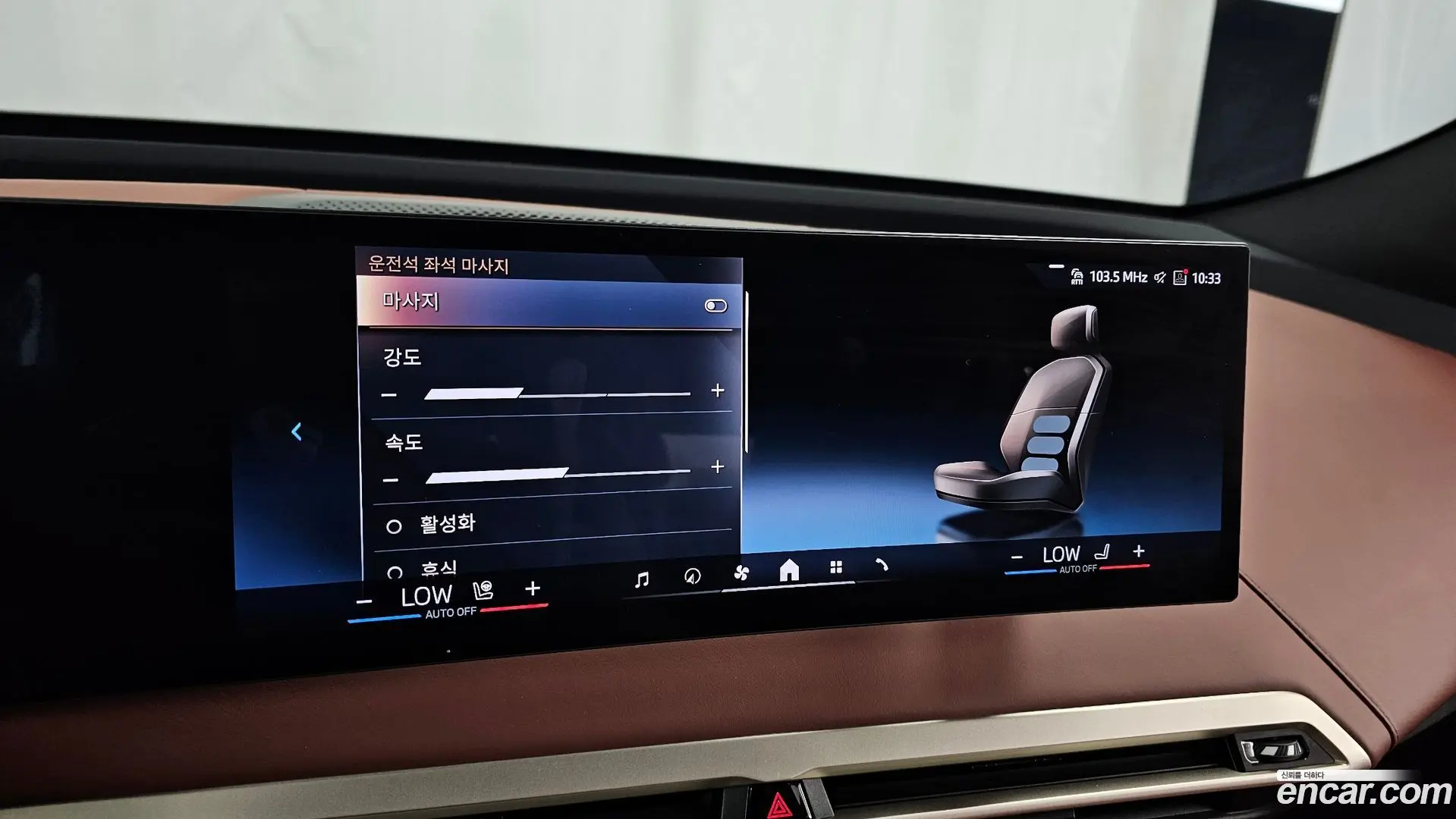 BMW iX xDrive50 Sports Plus 2021