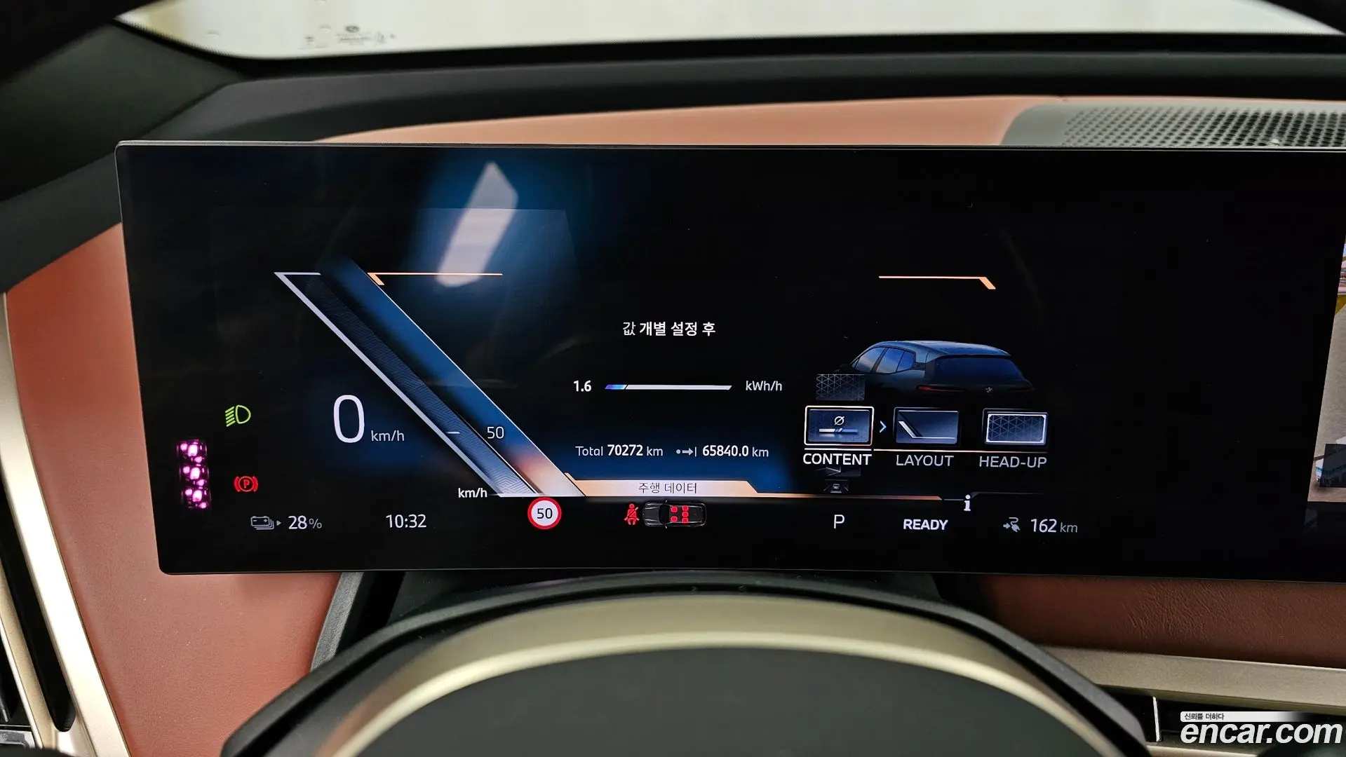 BMW iX xDrive50 Sports Plus 2021
