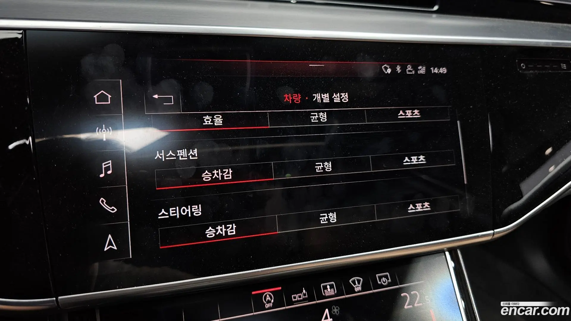 Audi S8 4.0 TFSI Quattro LWB