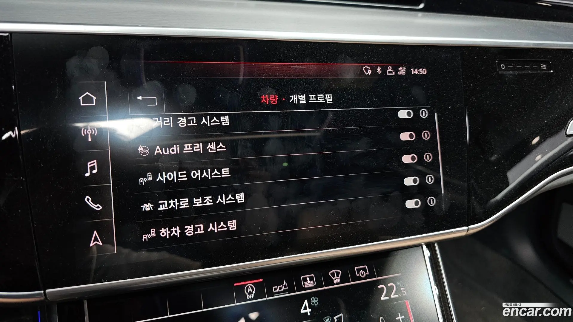 Audi S8 4.0 TFSI Quattro LWB