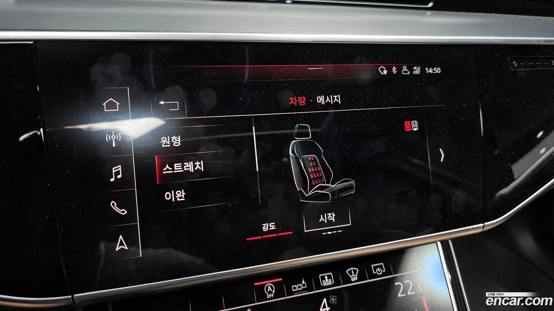 Audi S8 4.0 TFSI Quattro LWB