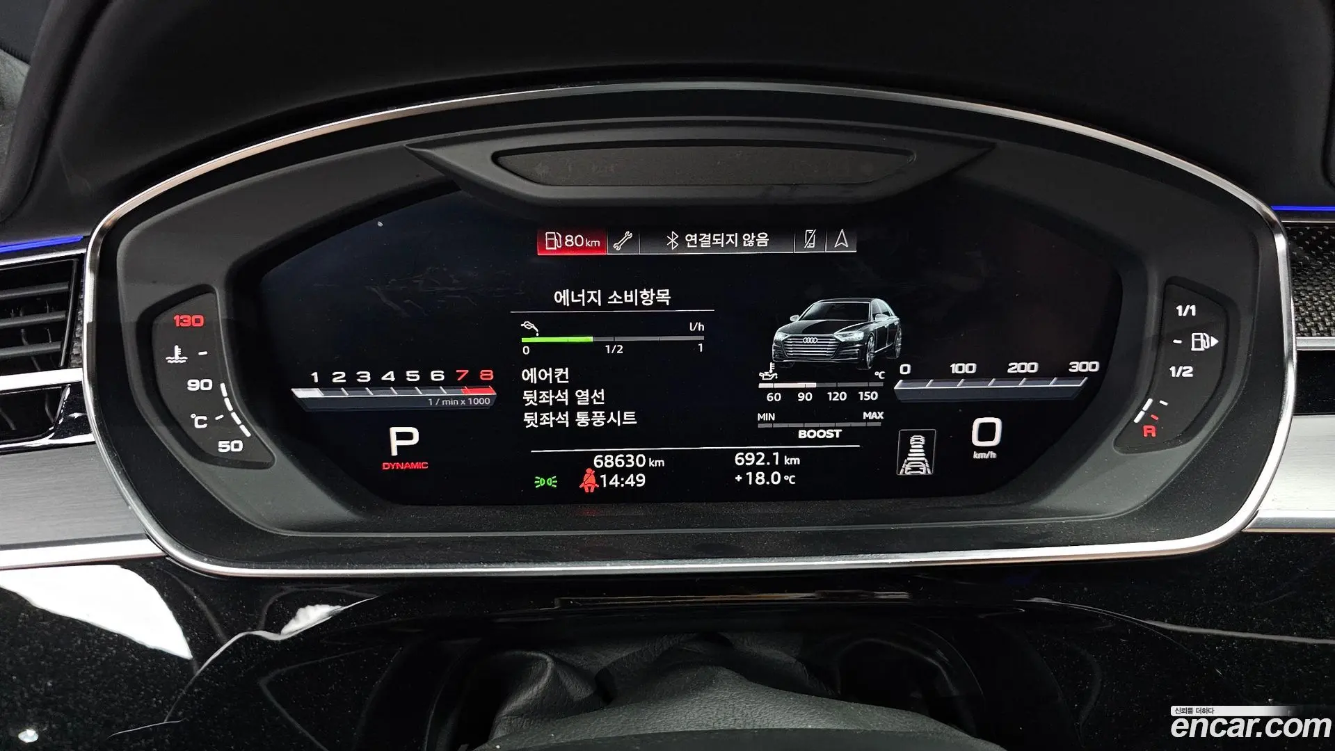 Audi S8 4.0 TFSI Quattro LWB