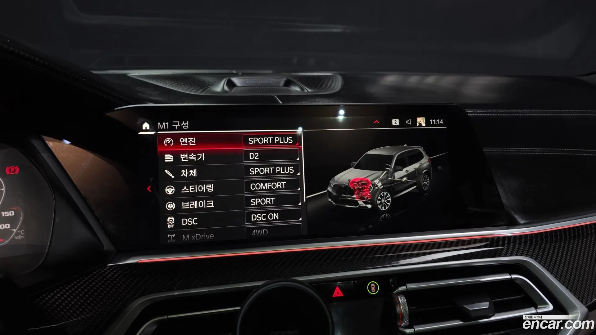 BMW X5M 4.4 Competition 2019