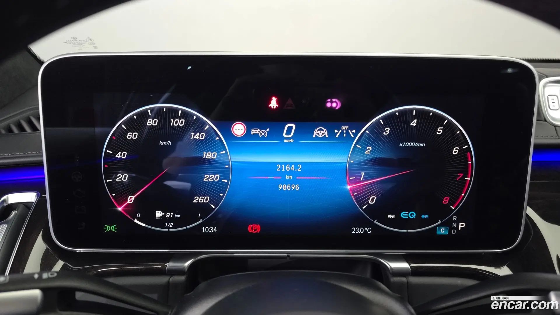 Mercedes-Benz S-Class S580L 4MATIC