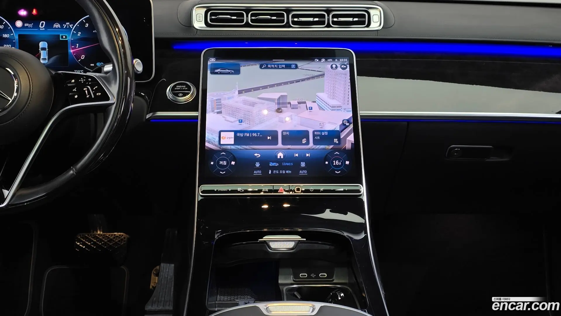 Mercedes-Benz S-Class S580L 4MATIC