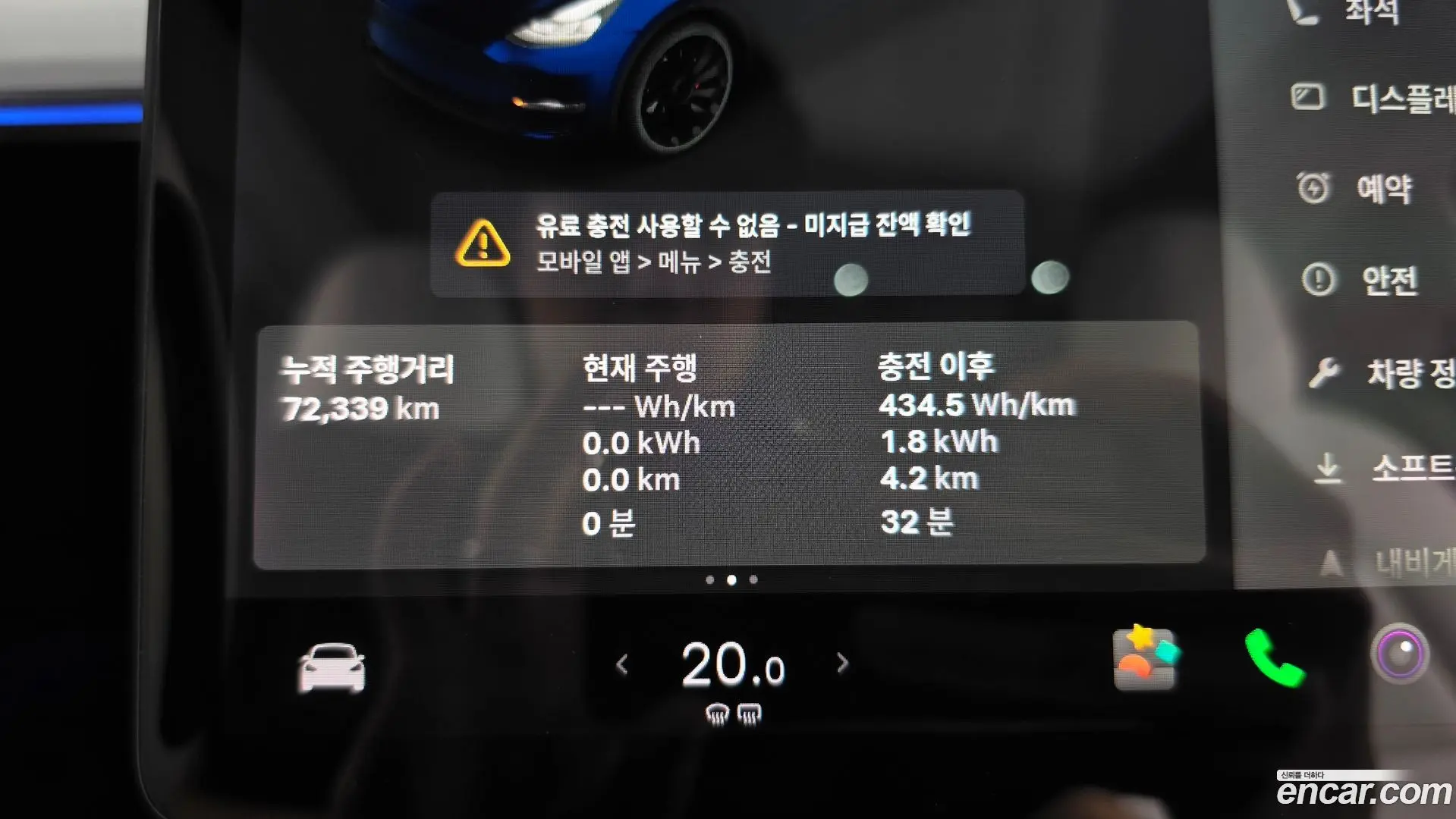 Tesla Model Y Performance AWD