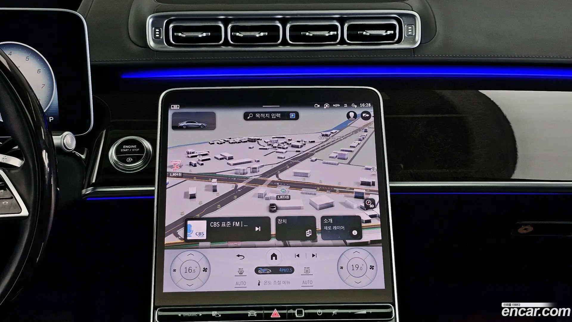 Mercedes-Benz S-Class S580L 4MATIC