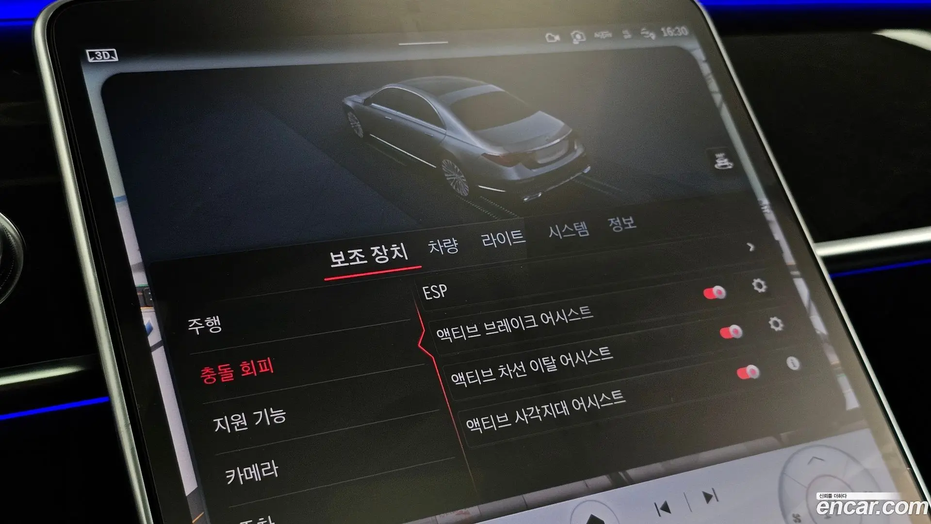 Mercedes-Benz S-Class S580L 4MATIC