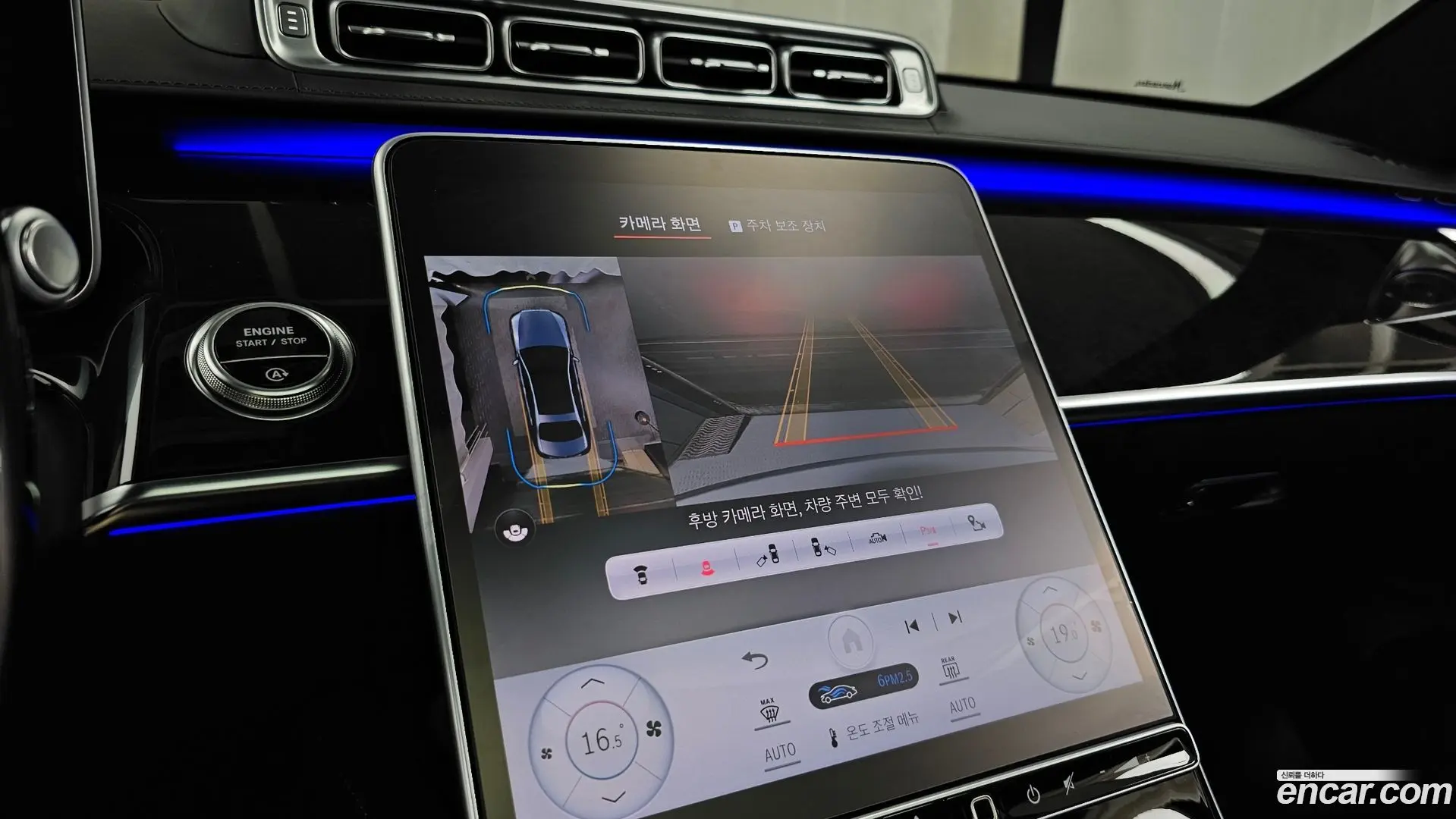 Mercedes-Benz S-Class S580L 4MATIC