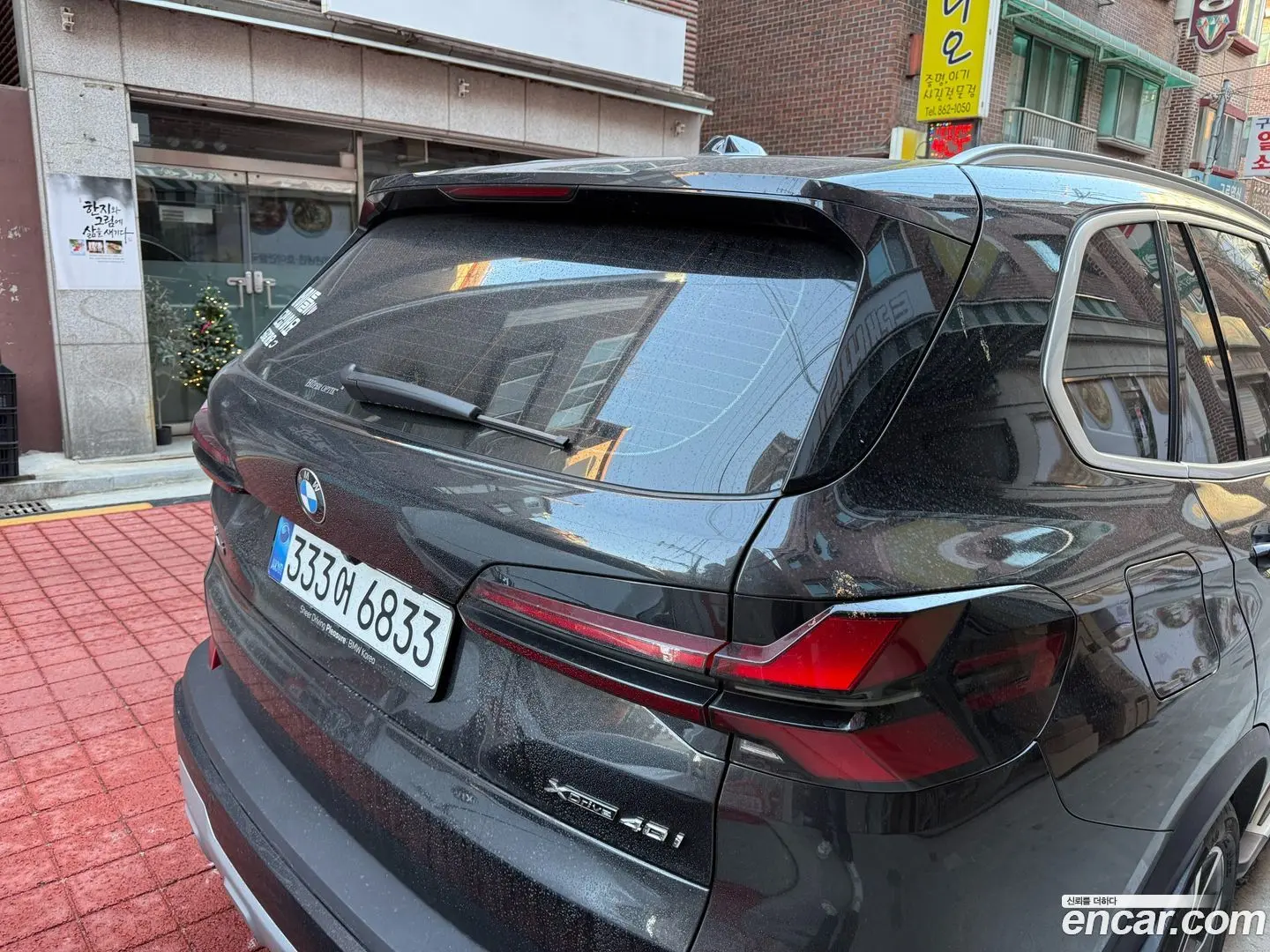 BMW X5 xDrive 40i xLine