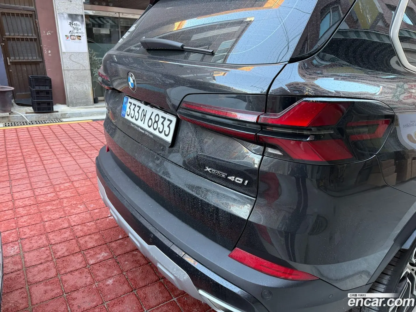 BMW X5 xDrive 40i xLine