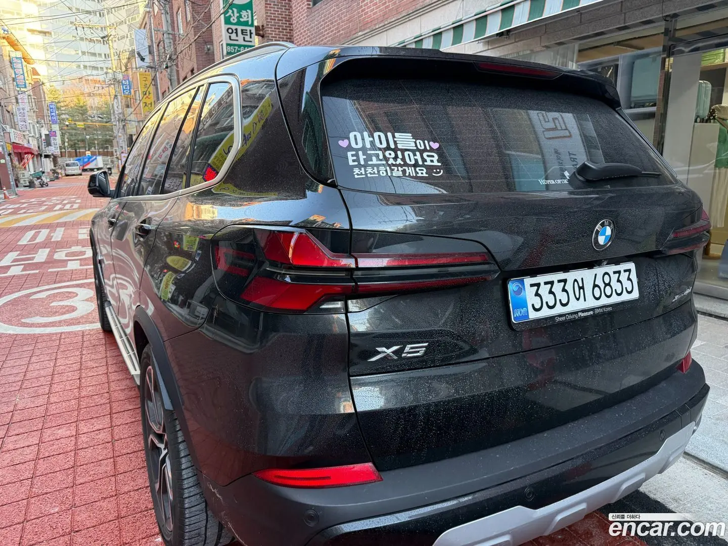 BMW X5 xDrive 40i xLine