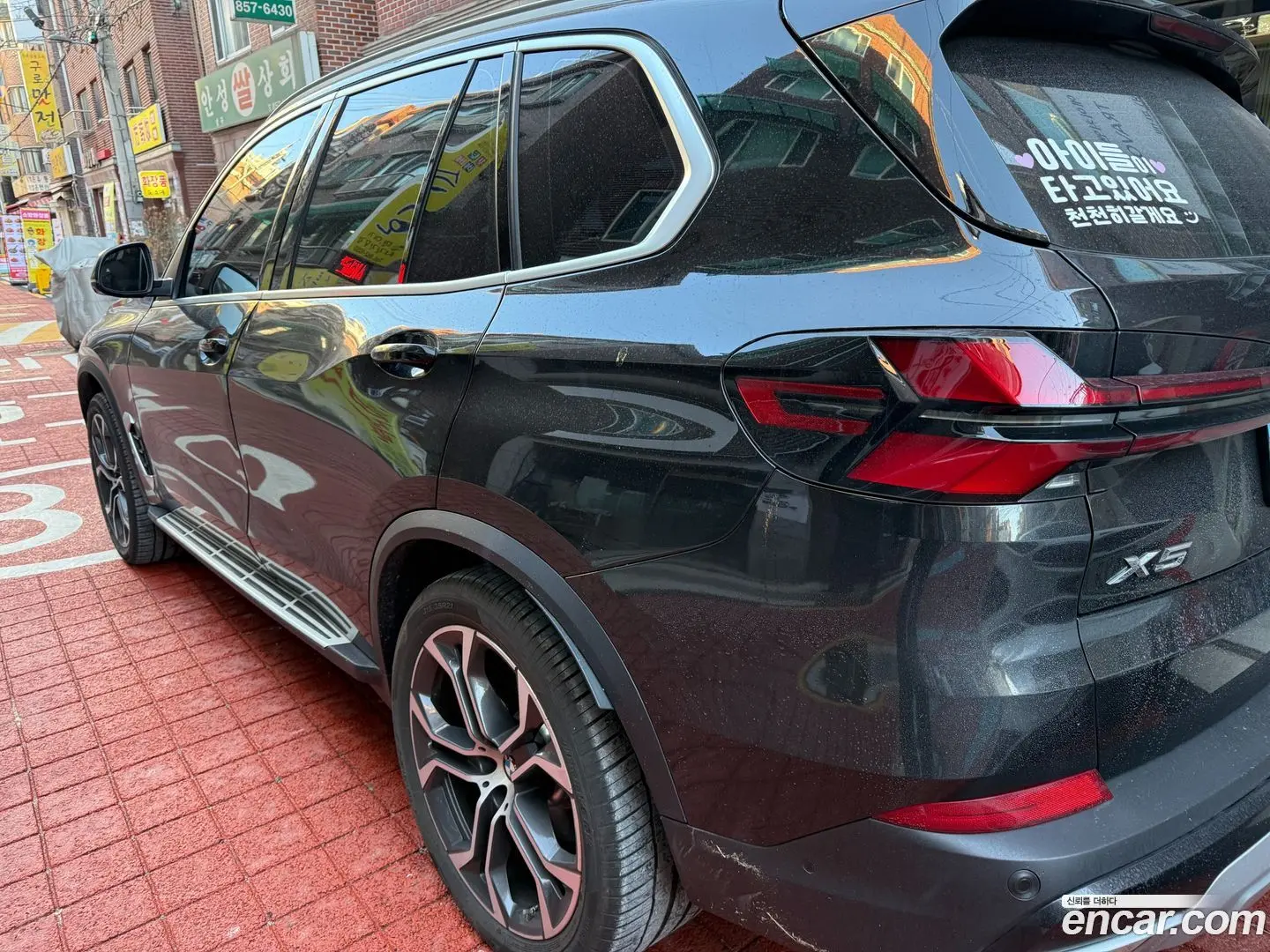 BMW X5 xDrive 40i xLine