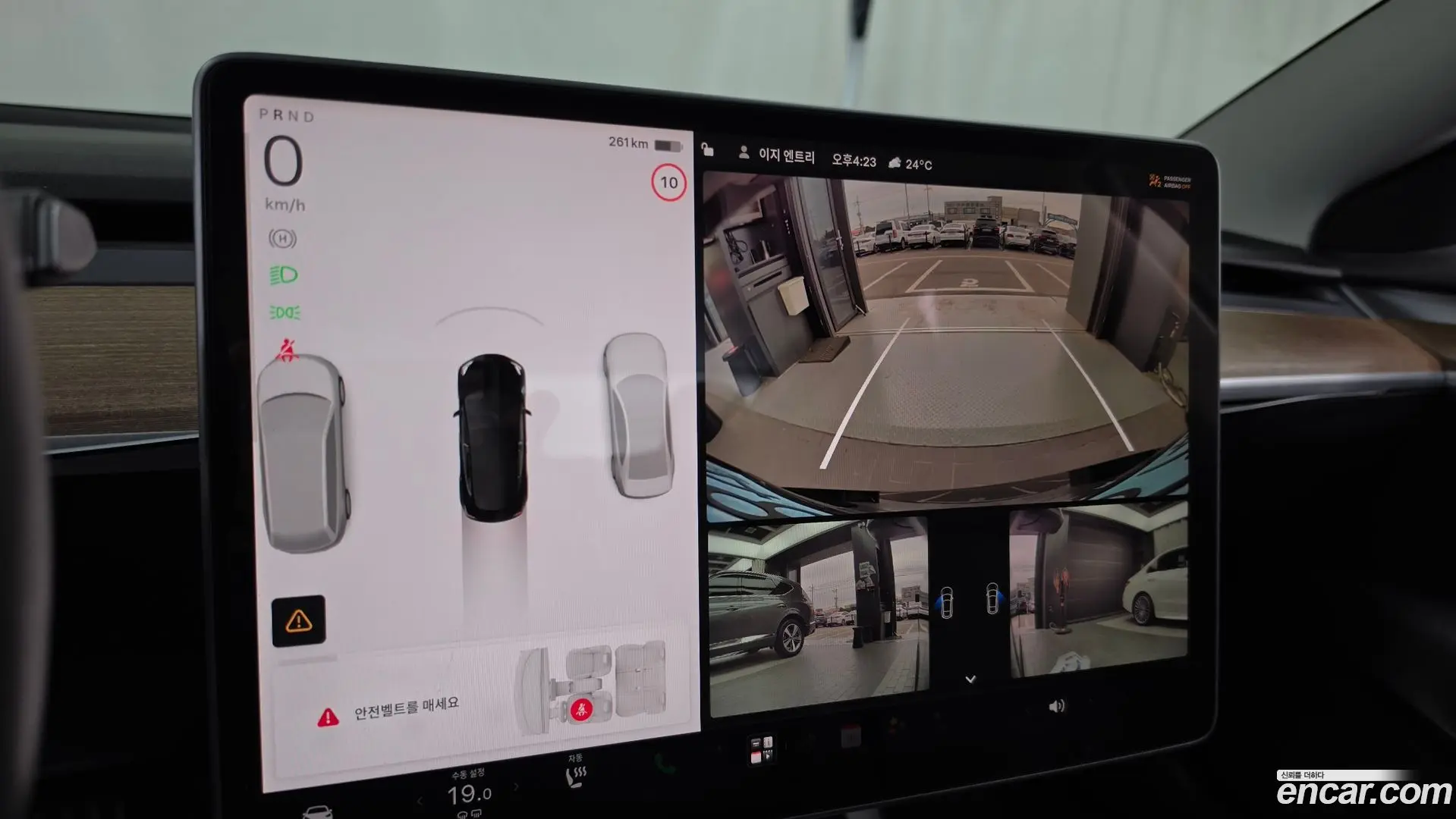 Tesla Model 3 RWD