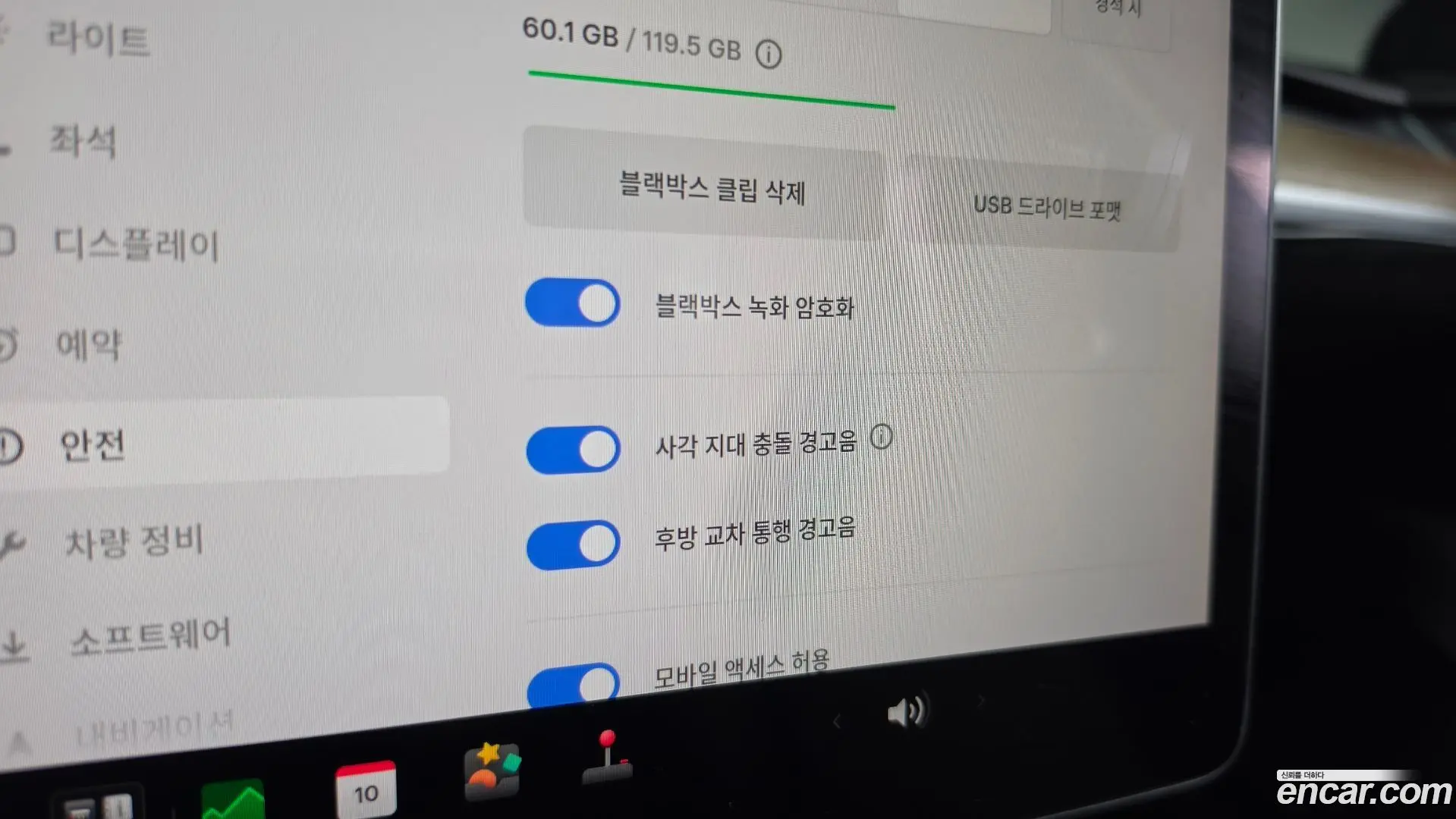 Tesla Model 3 RWD