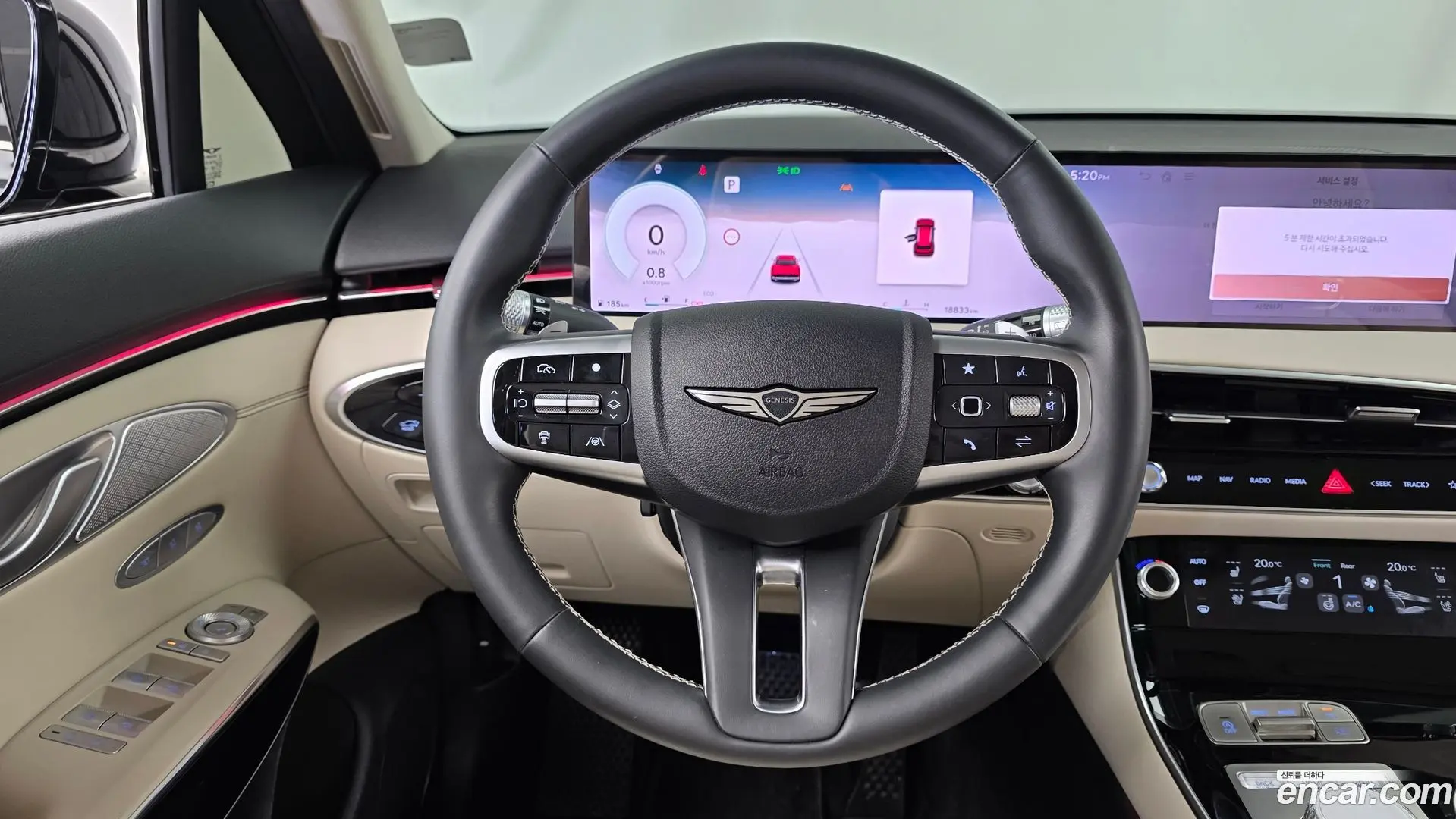 Genesis GV70 2.5T Gasoline 2WD