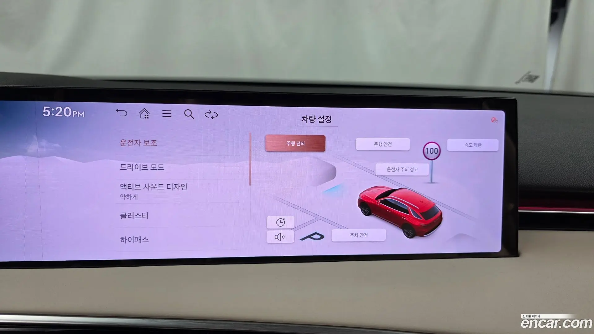 Genesis GV70 2.5T Gasoline 2WD