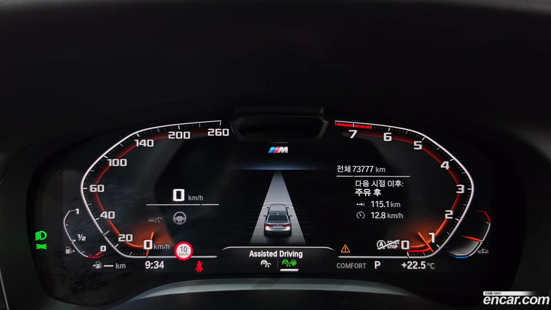 BMW 7-Series 740i M Sport 2021
