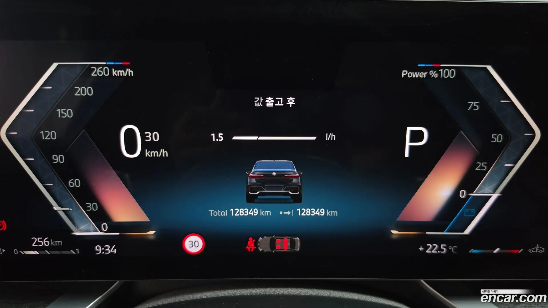 BMW 7-Series 740i sDrive M Sport 2022