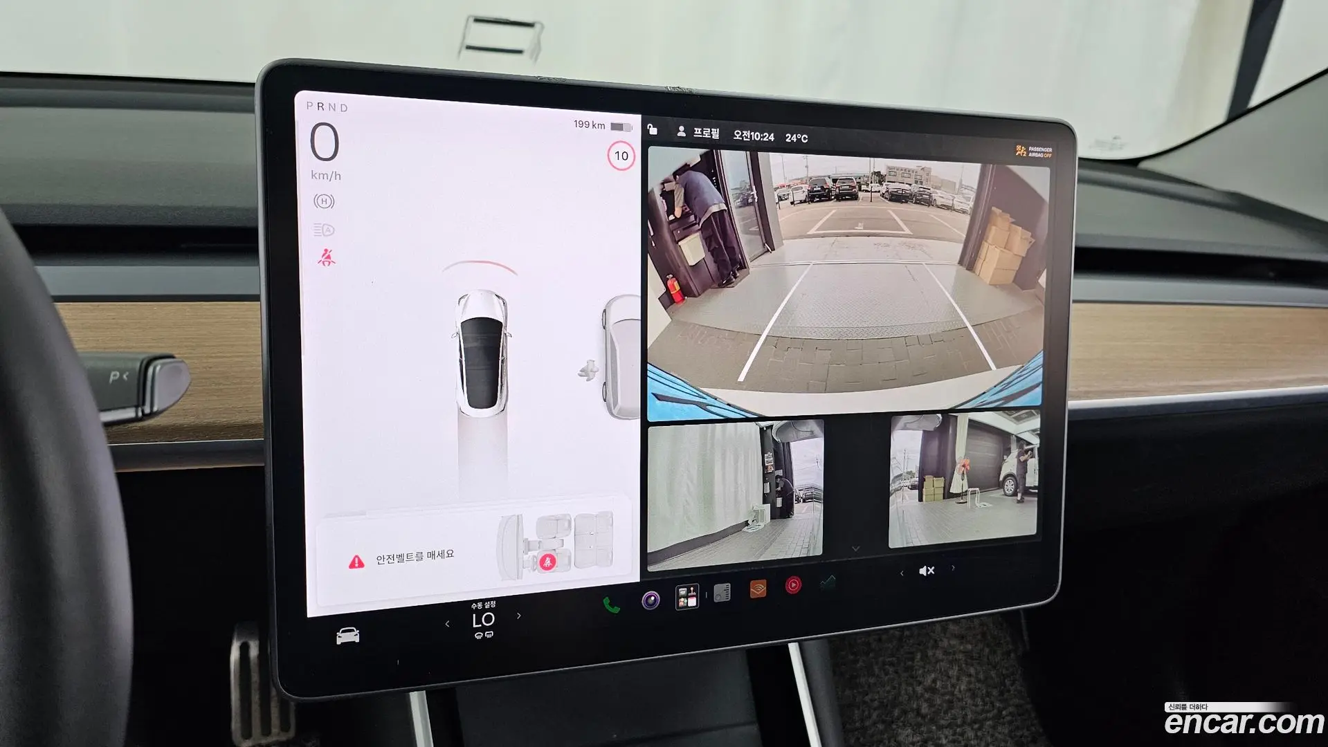 Tesla Model 3 Standard Range Plue RWD
