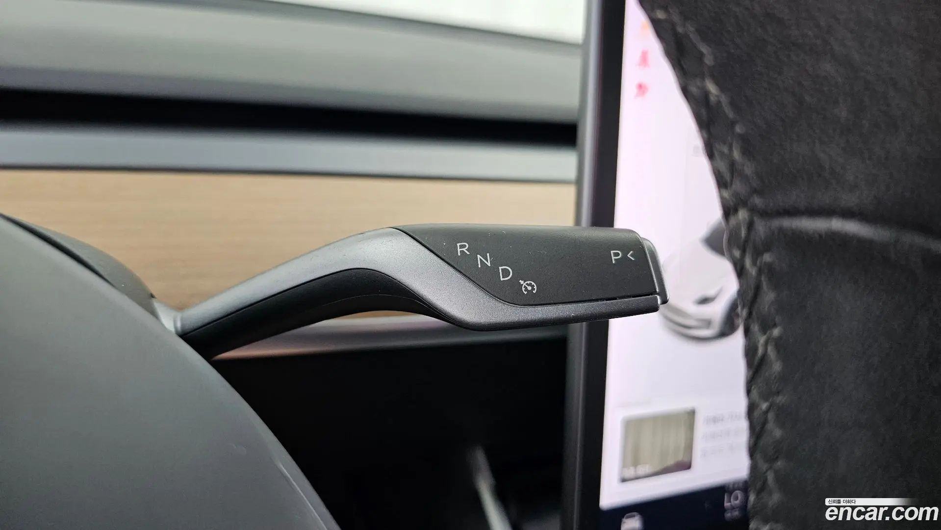 Tesla Model 3 Standard Range Plue RWD