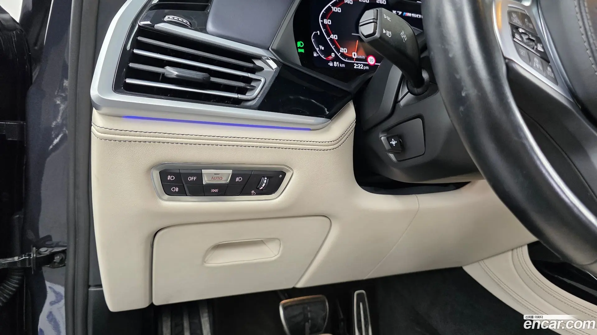 BMW X7 M50i 6STR 2020