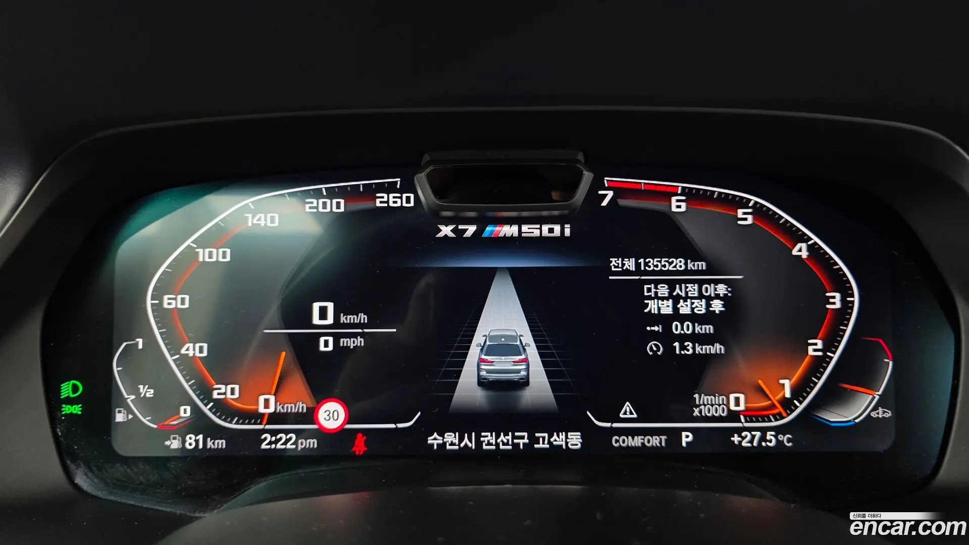 BMW X7 M50i 6STR 2020