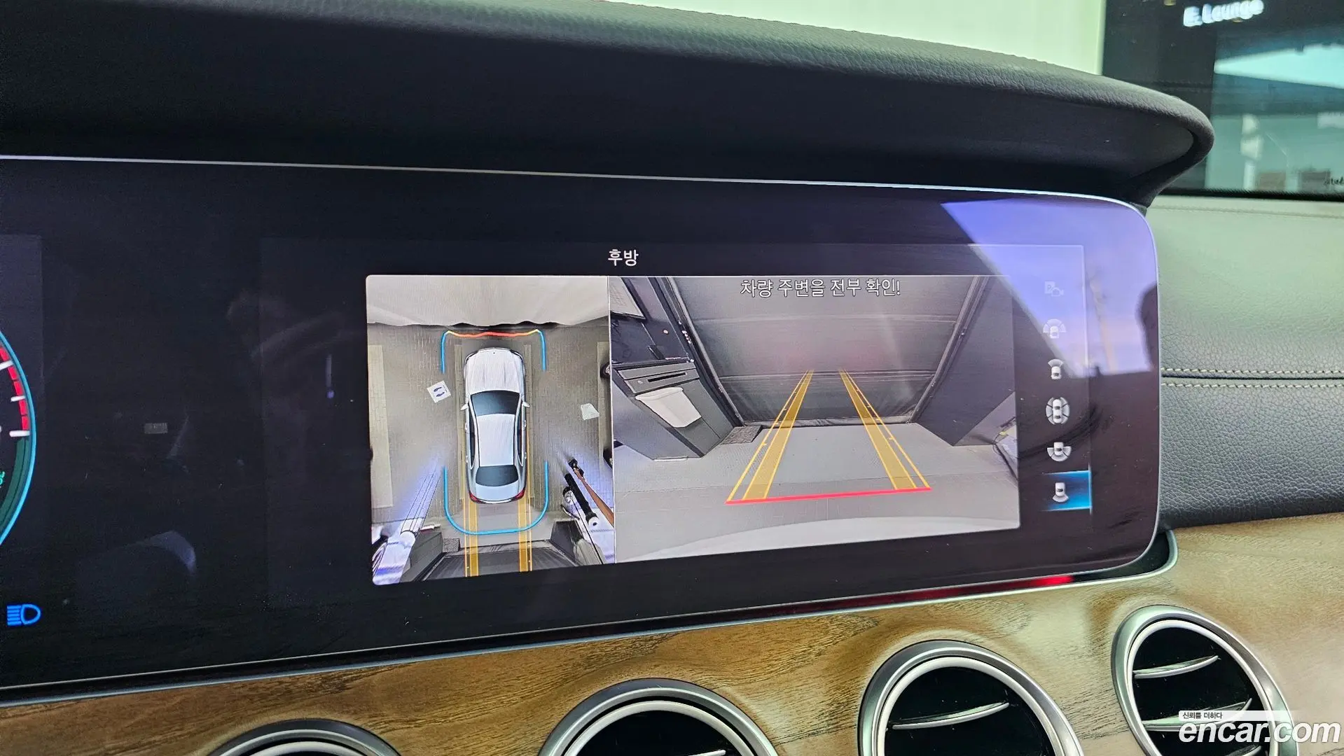 Mercedes-Benz E-Class E300e 4MATIC Exclusive