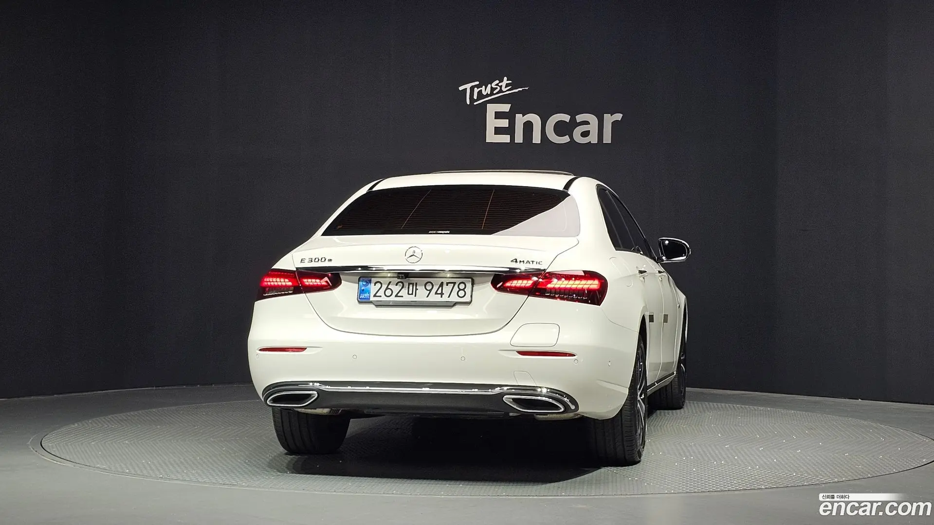 Mercedes-Benz E-Class E300e 4MATIC Exclusive