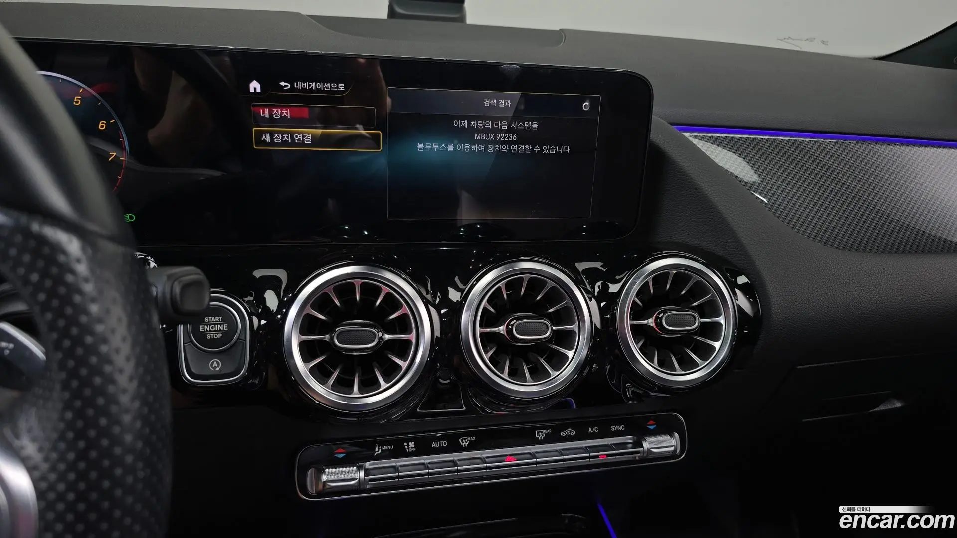 Mercedes-Benz GLA-Class GLA250 4MATIC 2020
