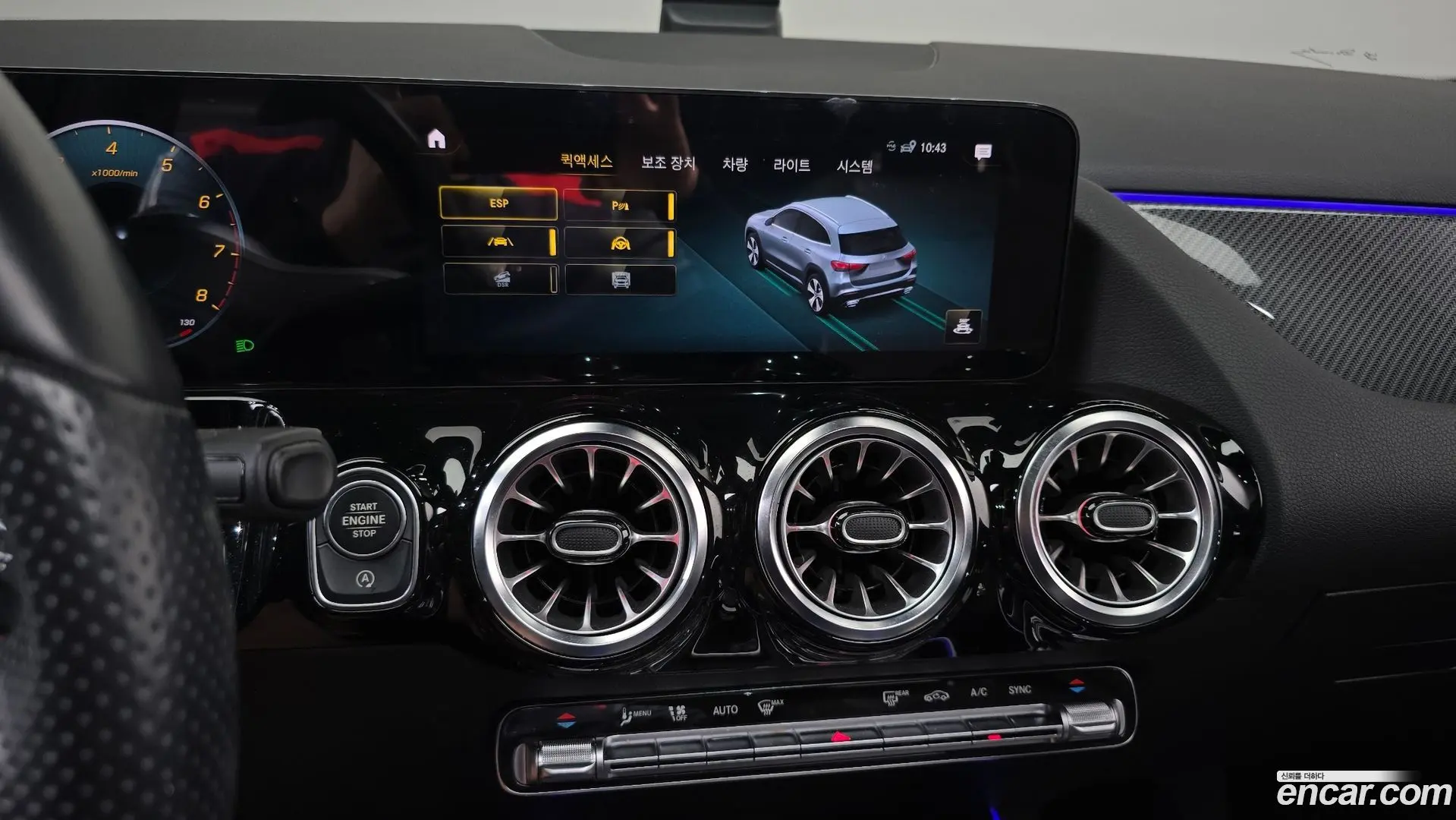 Mercedes-Benz GLA-Class GLA250 4MATIC 2020