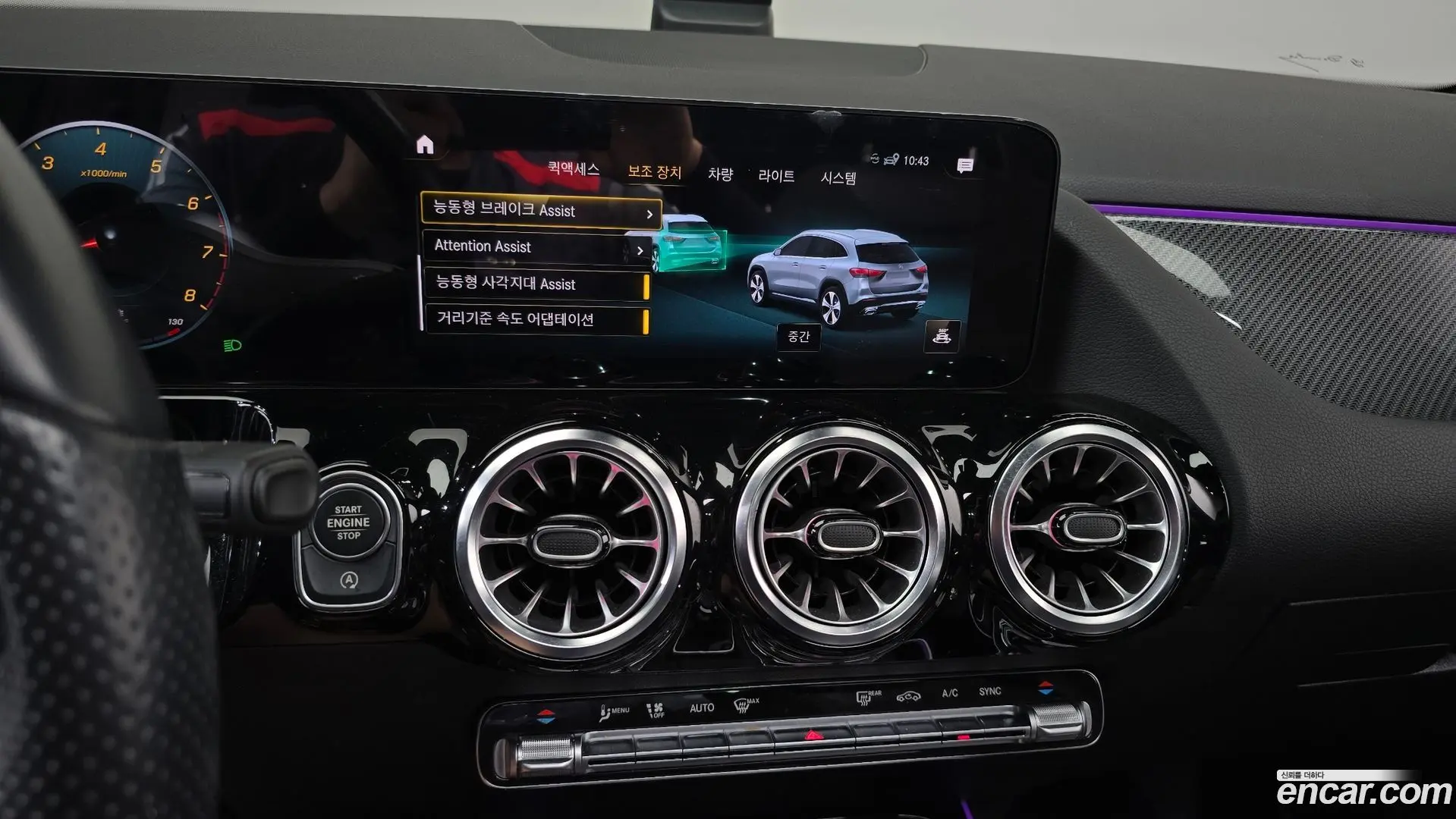 Mercedes-Benz GLA-Class GLA250 4MATIC 2020