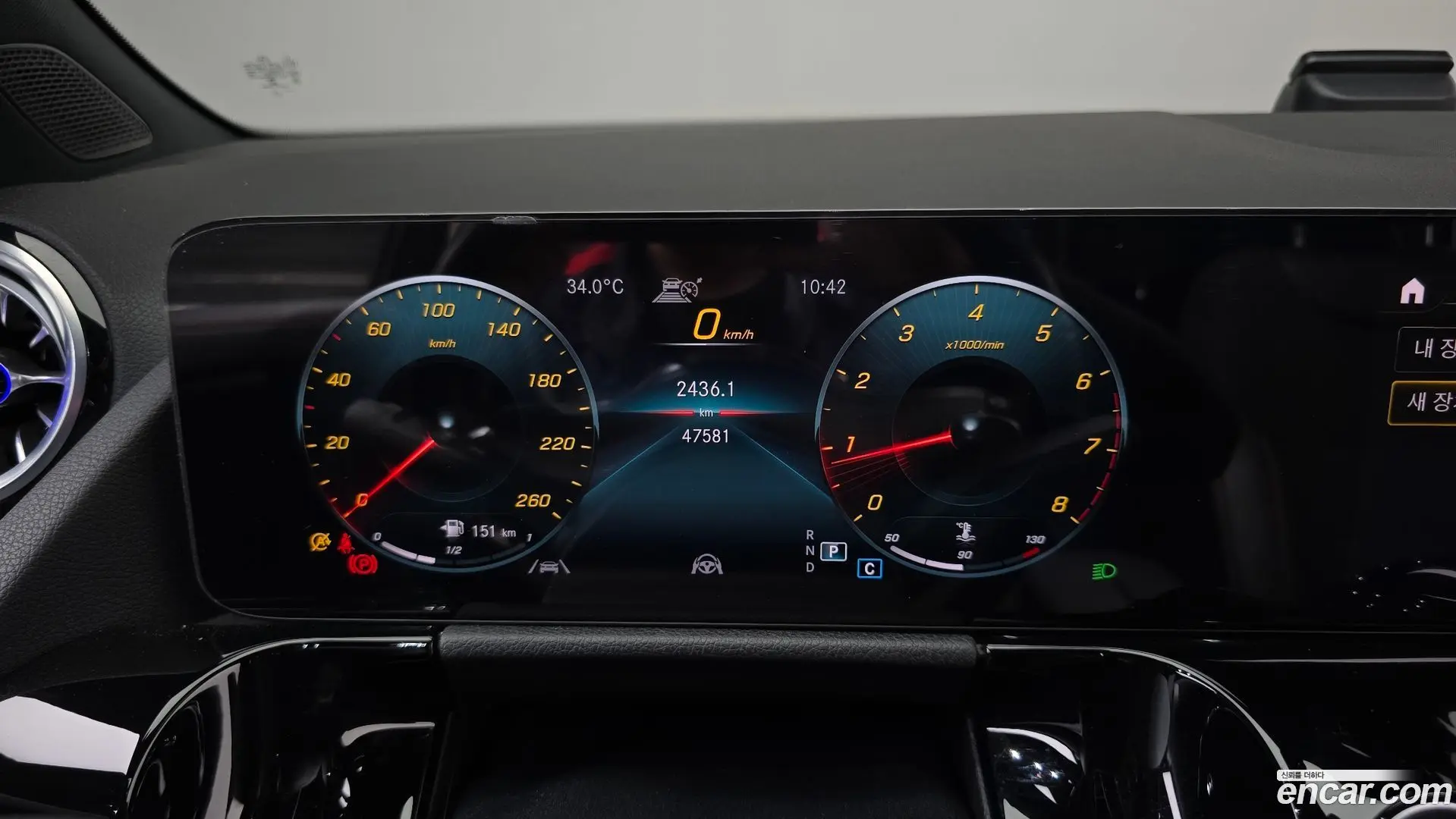 Mercedes-Benz GLA-Class GLA250 4MATIC 2020